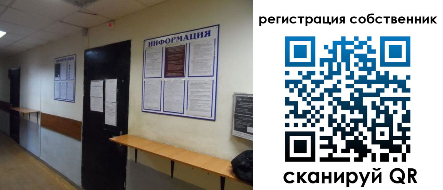 временная регистрация госуслуги в Тавде