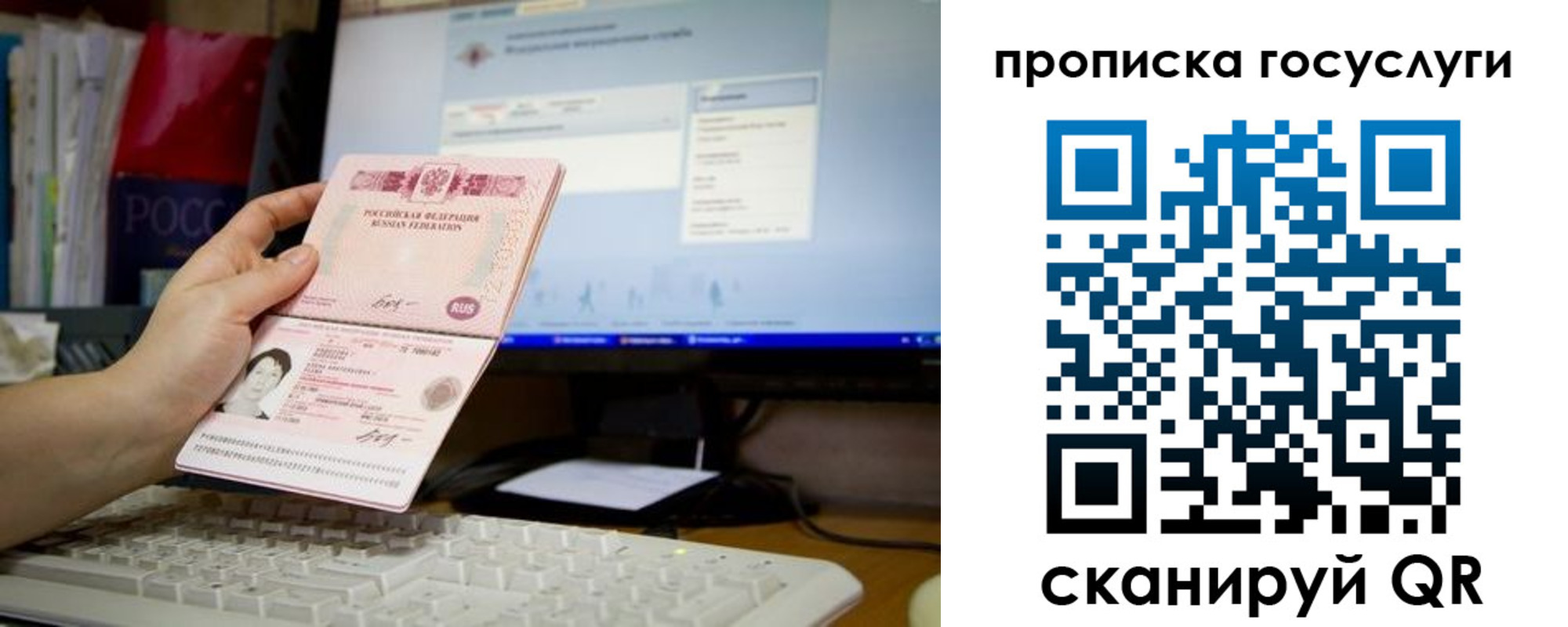 временная регистрация госуслуги в Тавде
