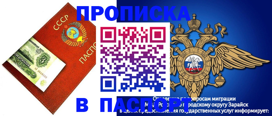 временная регистрация 2025 в Тавде